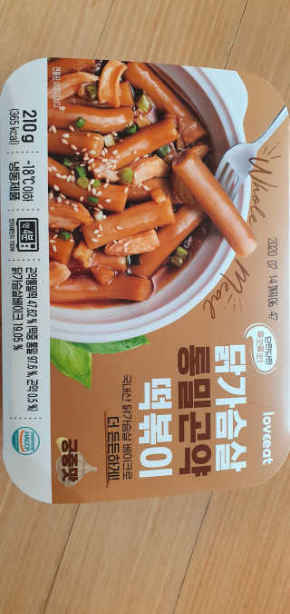 건빵먹쟈님이 올린 리뷰 사진 2