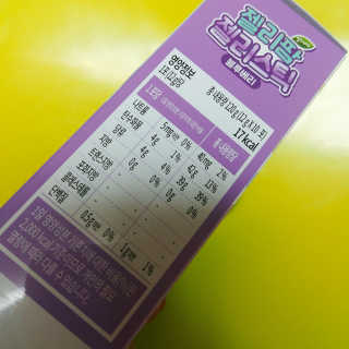 아보카도올리브님이 올린 리뷰 사진 4