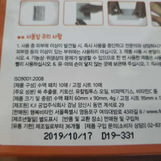 mombrity님이 올린 리뷰 사진 3