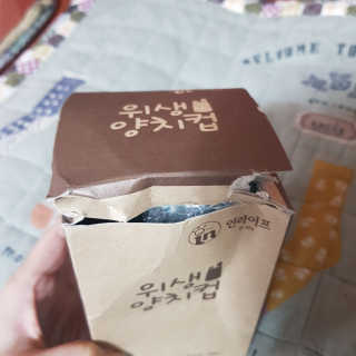 물때가 끼지않는 인라이프 위생양치컵 — 1점을 준 리뷰어가 2019년 6월 올린 사용 사진