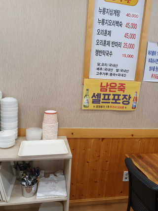 반짝이님이 올린 리뷰 사진 4