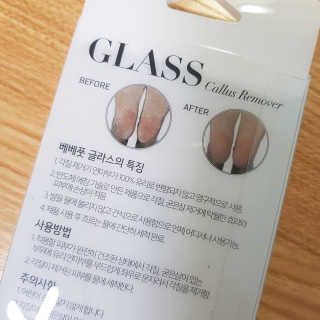 베베풋 글라스 베베풋글라스 — 5점을 준 리뷰어가 2019년 2월 올린 사용 사진