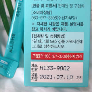플로렌릴리님이 올린 리뷰 사진 3