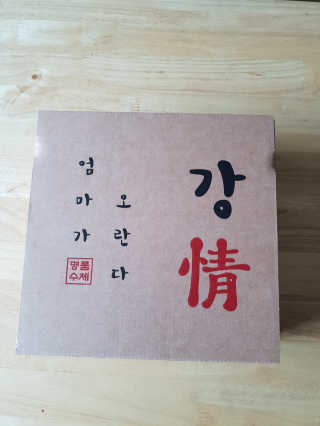 뿌꾸블핑님이 올린 리뷰 사진 3