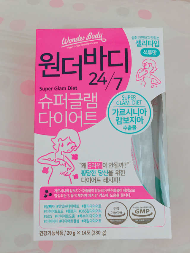 원더바디 24/7 슈퍼글램 다이어트 리뷰 사진