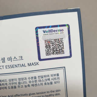 웰더마 사파이어 콜라겐 임팩트 에센셜 마스크 — 5점을 준 리뷰어가 2019년 7월 올린 사용 사진