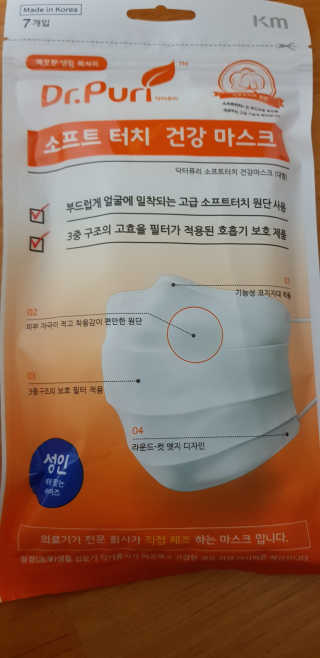 흰눈천사님이 올린 리뷰 사진 2