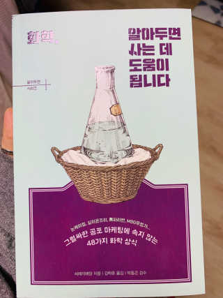 ranaa님이 올린 리뷰 사진 1