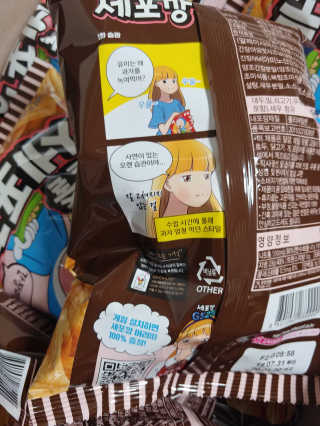 귀욤춉춉님이 올린 리뷰 사진 3