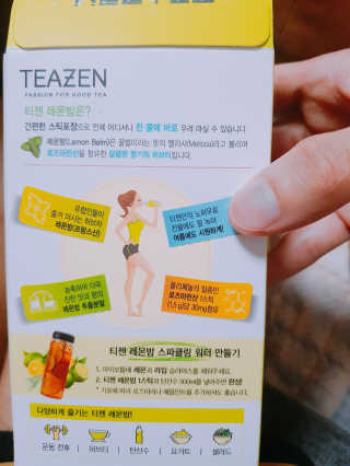 현님이 올린 리뷰 사진 1