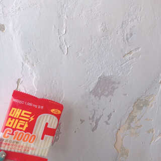 매드비타C 1000 — 5점을 준 리뷰어가 2019년 4월 올린 사용 사진