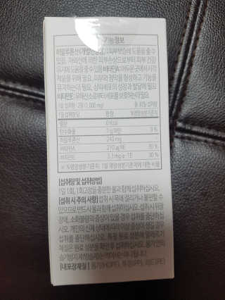 소버스 히알루론산 240 — 4점을 준 리뷰어가 2019년 10월 올린 사용 사진