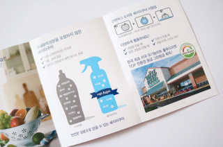 베지아쿠아 475ml + 리필 1000ml 1Set — 5점을 준 리뷰어가 2019년 11월 올린 사용 사진
