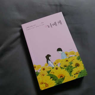 btoxxiiaaotd님이 올린 리뷰 사진 1