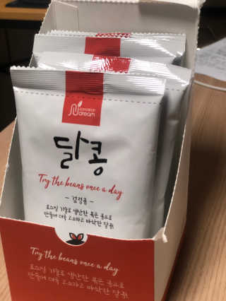 시그니처핫초콜릿님이 올린 리뷰 사진 2