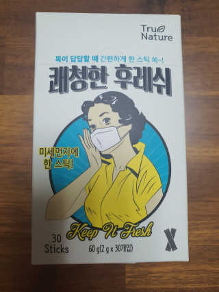 뎅님이 올린 리뷰 사진 2