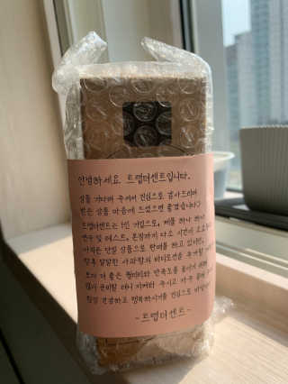 트랩더센트 퍼퓸 바디로션 — 4점을 준 리뷰어가 2020년 4월 올린 사용 사진