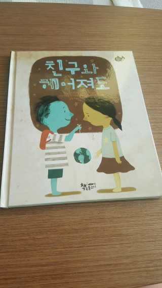 똑띠님이 올린 리뷰 사진 1
