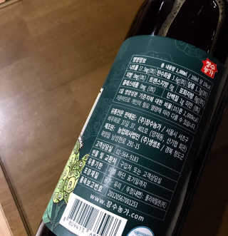 장수농가 남태평양 사모아 노니 원액 1L or 200mlx10팩 중 택 1 — 4.5점을 준 리뷰어가 2019년 1월 올린 사용 사진