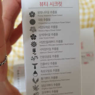 (주)에네스티 미스랩 갈락토미세스 클리어 플러스 에센스 — 3점을 준 리뷰어가 2020년 1월 올린 사용 사진