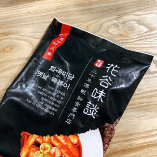 화곡미담 옛날 떡볶이 — 5점을 준 리뷰어가 2020년 2월 올린 사용 사진