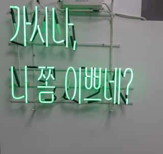 호박소년님이 올린 리뷰 사진 4