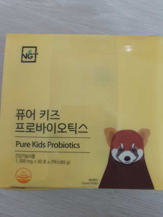 남매연년생엄마님이 올린 리뷰 사진 1