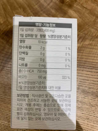 핏드엔콕님이 올린 리뷰 사진 2