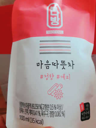 자연원 복다방 2종 100ml 10포씩 — 5점을 준 리뷰어가 2018년 12월 올린 사용 사진