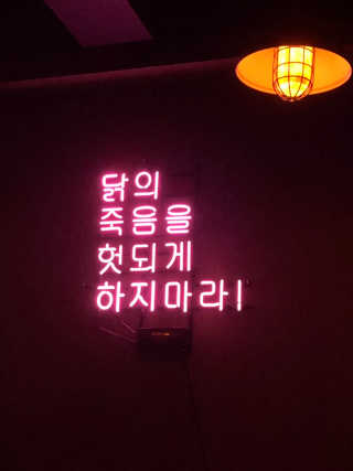 yoon님이 올린 리뷰 사진 3