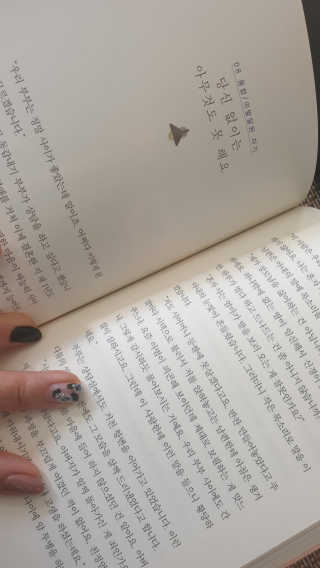 엣헴님이 올린 리뷰 사진 2