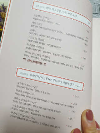 coegoda5661님이 올린 리뷰 사진 3