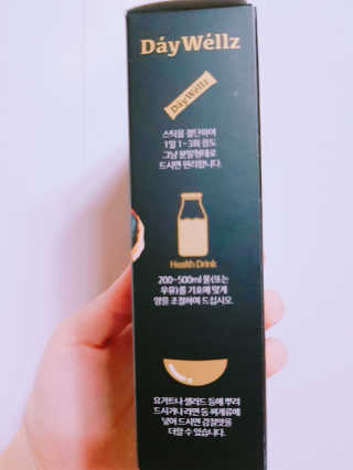 데이웰즈 흑마늘분말골드 — 4.33점을 준 리뷰어가 2017년 10월 올린 사용 사진