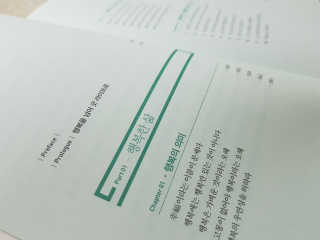 만땅맘님이 올린 리뷰 사진 3