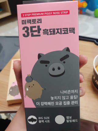 옥인동꿀주먹님이 올린 리뷰 사진 2