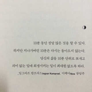 까칠한팬더🧡님이 올린 리뷰 사진 4