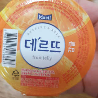 데르뜨 떠먹는 과일 3종, 짜먹는 과일 2종 총 10개 체험 — 5점을 준 리뷰어가 2020년 3월 올린 사용 사진