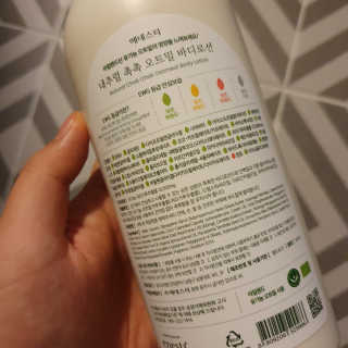 (주)에네스티 내추럴 촉촉  오트밀 바디로션 500ml — 5점을 준 리뷰어가 2020년 1월 올린 사용 사진