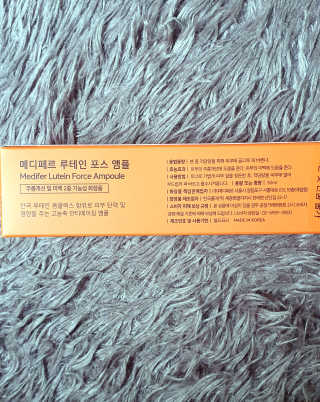 메디페르 루테인 포스앰플 50ml — 5점을 준 리뷰어가 2019년 10월 올린 사용 사진