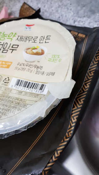 한반도키친 집에서 먹는 정통 평양냉면, 한반도랭면 — 2점을 준 리뷰어가 2019년 7월 올린 사용 사진