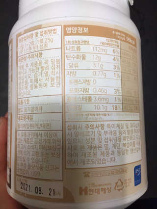 그린나래님이 올린 리뷰 사진 2