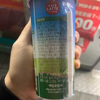 마이카페라떼 말차 아몬드브리즈 7개입 — 2.5점을 준 리뷰어가 2019년 11월 올린 사용 사진