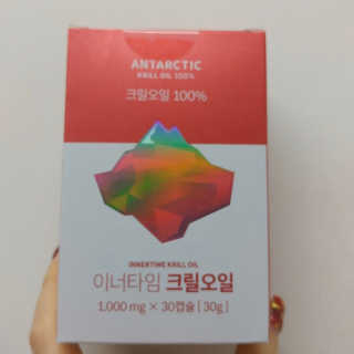 이너블릭 이너타임 크릴오일 — 5점을 준 리뷰어가 2019년 12월 올린 사용 사진