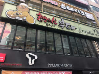 joohyunglee님이 올린 리뷰 사진 1