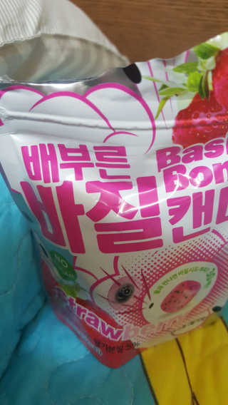 이도희님이 올린 리뷰 사진 1