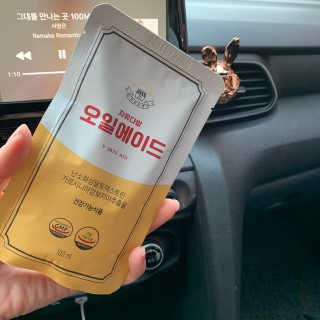 자유다방 오일에이드 가벼운 5일 다이어트플랜 — 4.5점을 준 리뷰어가 2020년 3월 올린 사용 사진