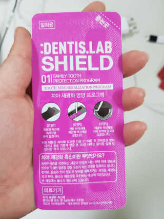 충치예방 집에서하는 불소도포 덴티스랩 쉴드 — 5점을 준 리뷰어가 2018년 5월 올린 사용 사진