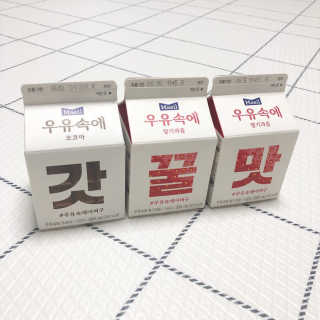 [매일유업] 우유속에 어쩌구_7개 모바일쿠폰 — 5점을 준 리뷰어가 2019년 6월 올린 사용 사진