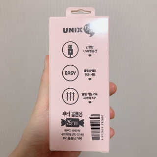 유닉스 USB 충전식 헤어롤 슈가핀 26mm — 4점을 준 리뷰어가 2020년 3월 올린 사용 사진