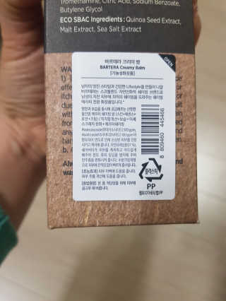 plmqaz_ioi님이 올린 리뷰 사진 2